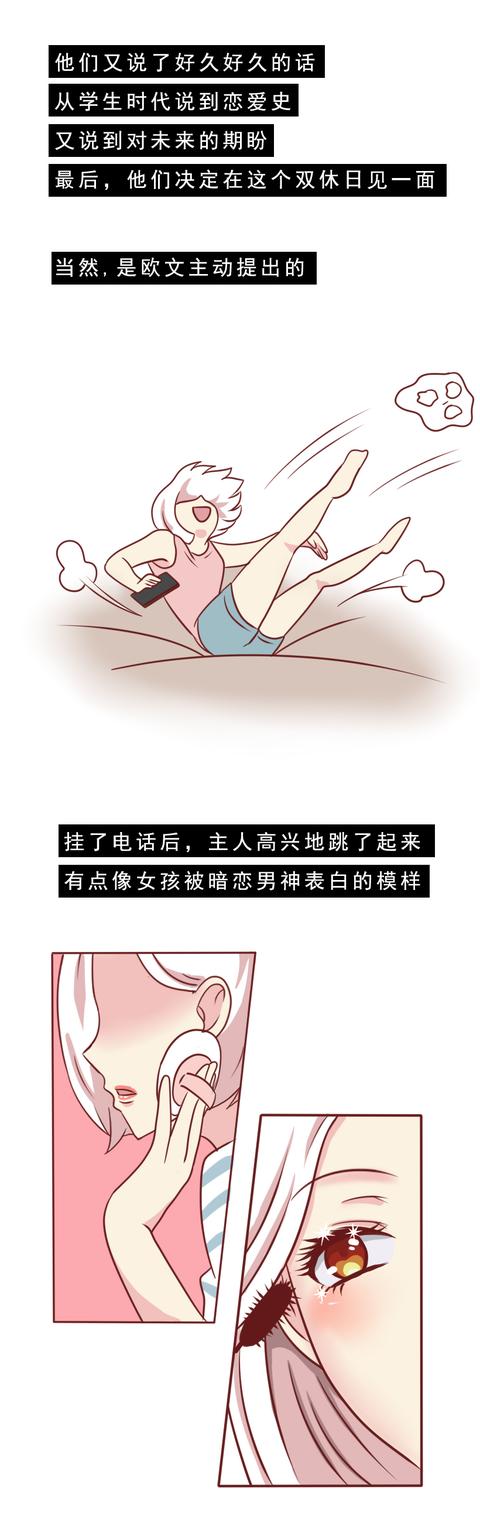 |美女白领被骗光50万积蓄后，才发现所谓的优质男友是个“假人”