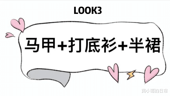 黄小菊的日常 这才是40女人秋天该有的样子，美得优雅，穿出20几岁少女风