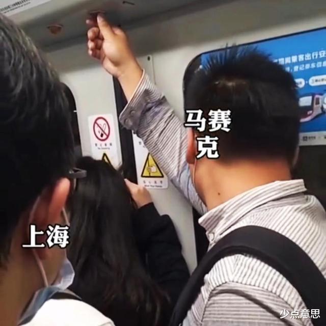 卧龙凤雏？上海地铁一男子手捏灯泡站稳，女子靠一缕秀发保持平衡