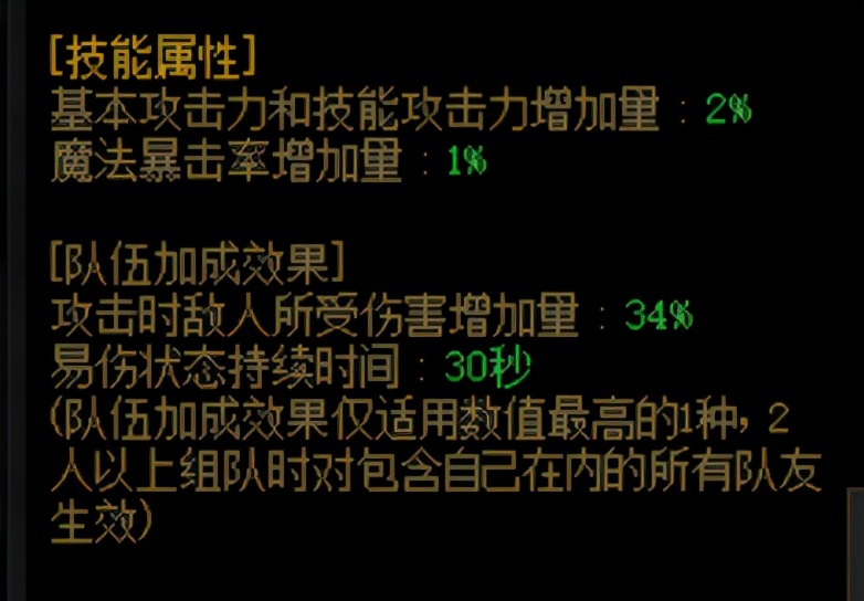 保山|DNF：34进图并非无脑站桩，玩好34也要有技巧