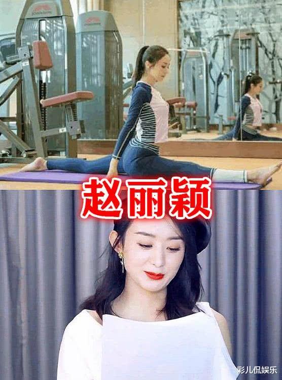 赵丽颖|赵丽颖终于开始反击了,自爆离婚内幕,冯母怒斥:算你狠!