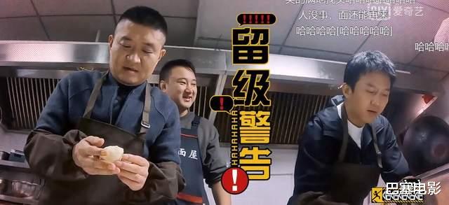 邓超|《五哈2》开播，鹿晗变样、彭昱畅瘦得让人意外，邓超陈赫笑死人