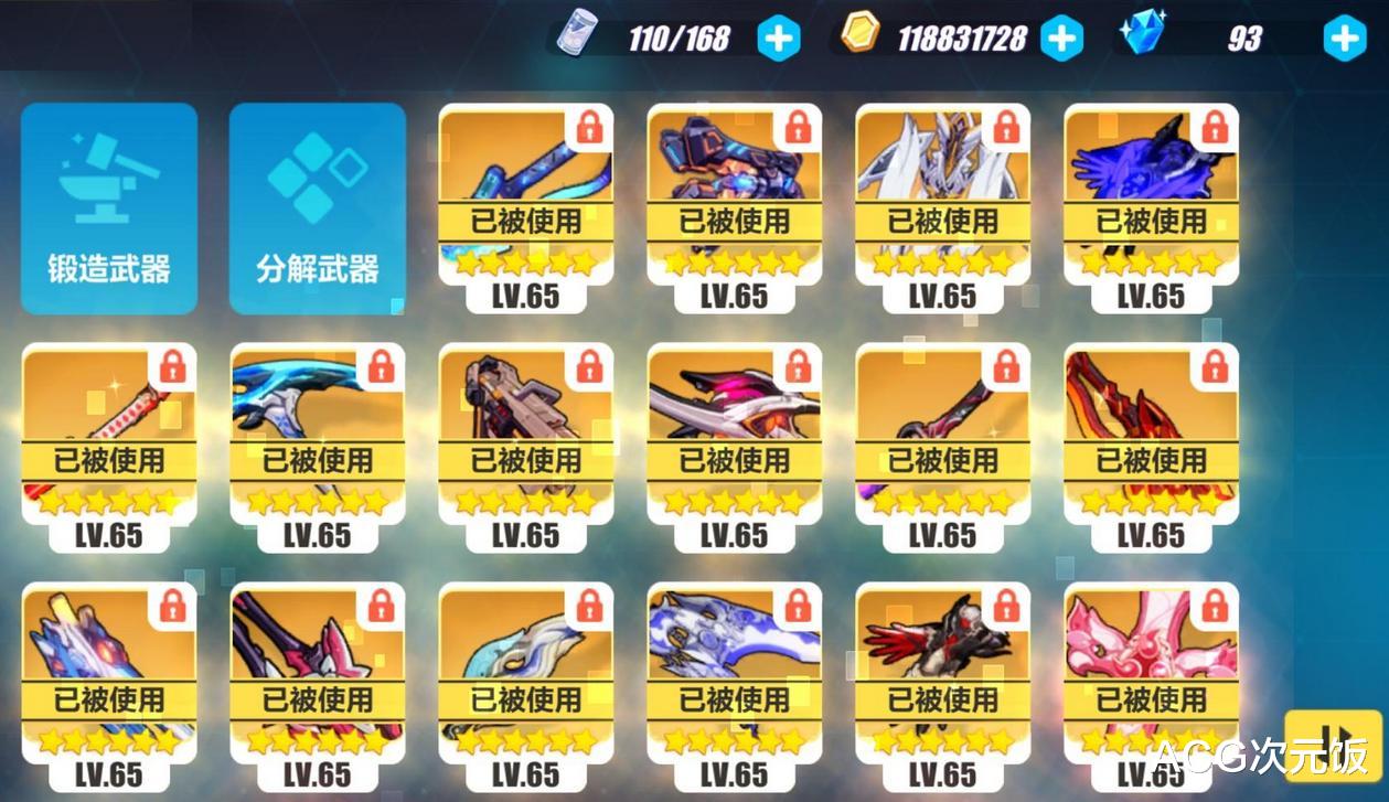 乐土|崩坏3五年老玩家弃坑，表示游戏难度加得太高，花费时间太长