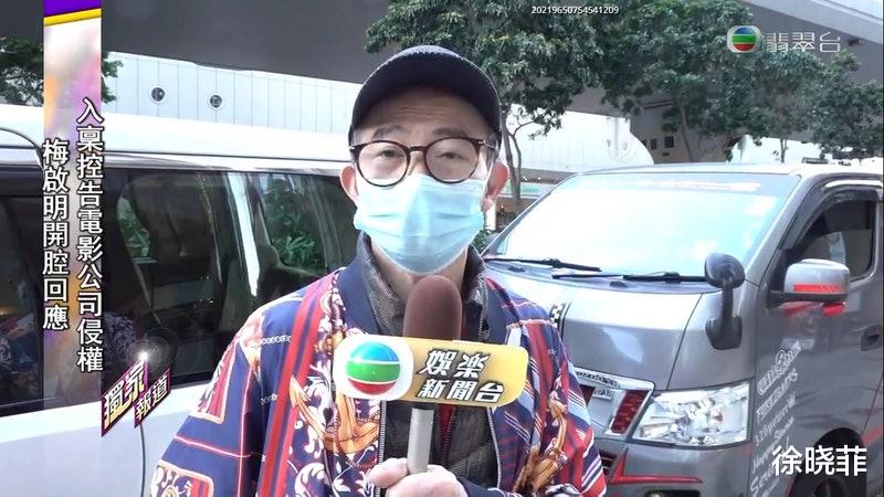 电视剧|梅妈宣布不再供养70岁儿子，梅启明激动回应：我并非无所事事