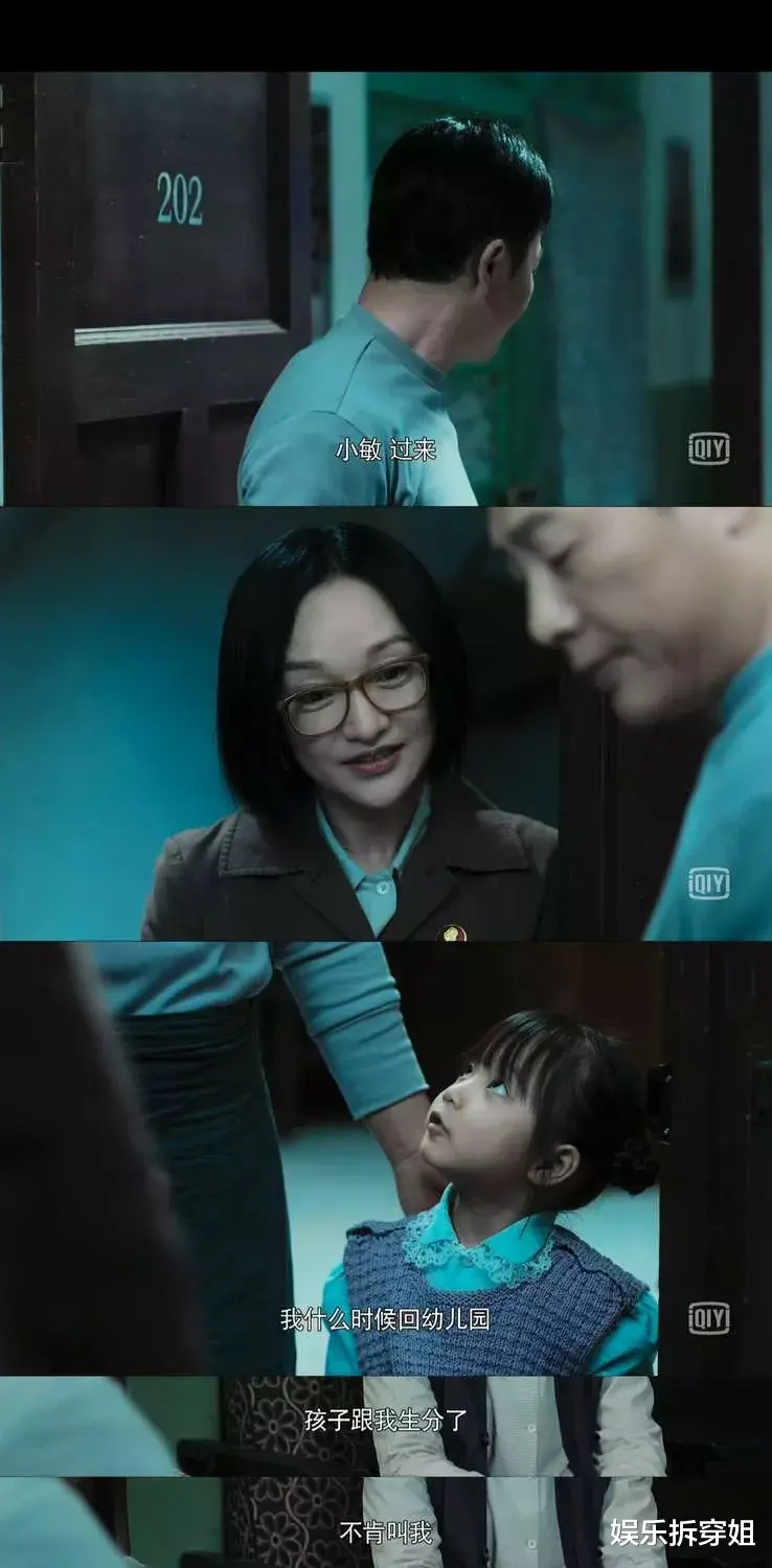 周迅|这部剧的片头就直接把我整破防了，再次被周迅演技折服