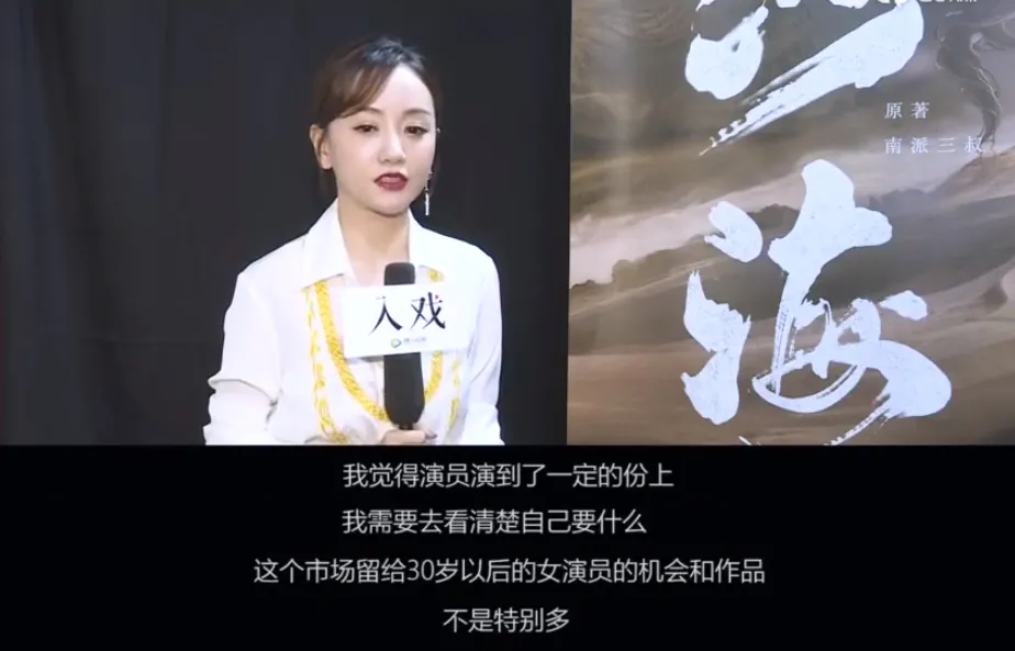 InsDaily|出道25年的“疯批美人”，40岁仍是神颜少女：她怎么还没红啊！