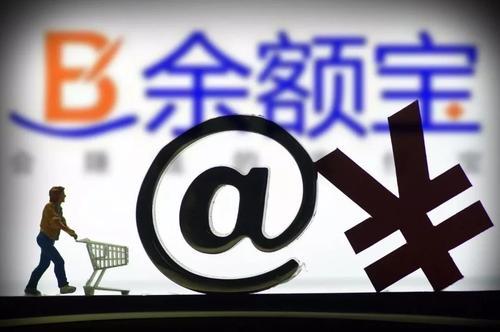 退休金 在余额宝里放一块钱,30年后会变成什么样?结果令人吃惊