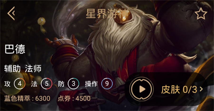 锤石|LOL 官方评级辅助难度，蕾欧娜4级，锤石7级，而9级有2个