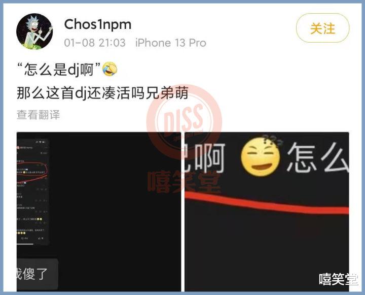 who is the best|这波直接乱杀？那个男人发歌《WHO IS THE BEST》炮轰颁奖典礼