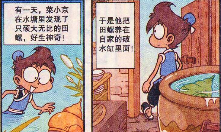 阿星|奋豆“富甲一方”难寻知己，阿星虽家境贫寒却有美人相伴