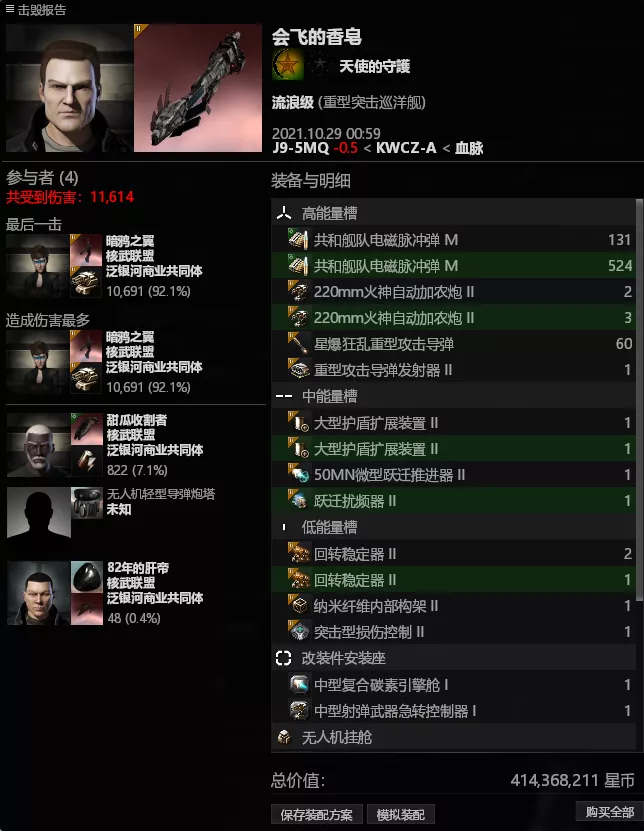 pvp|战术指挥室：一人无双，流浪级舰船又杀一个