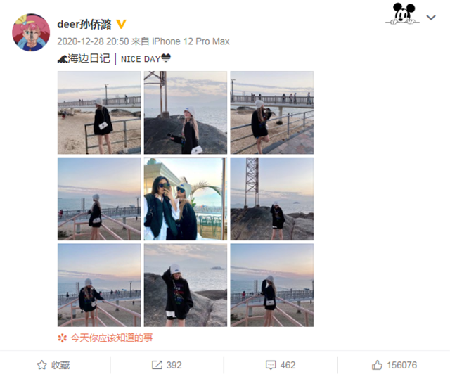 孙侨潞|孙侨潞妈妈触景生情，看见大海想起去世女儿，后悔将女儿海葬