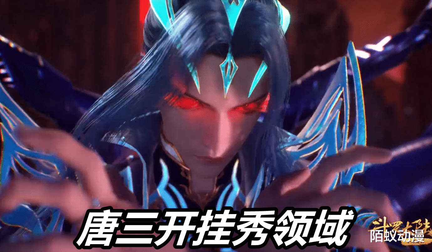 |斗罗185集解读，唐三开挂斩魔鲸，雪儿第六考见红，东儿泡澡练功
