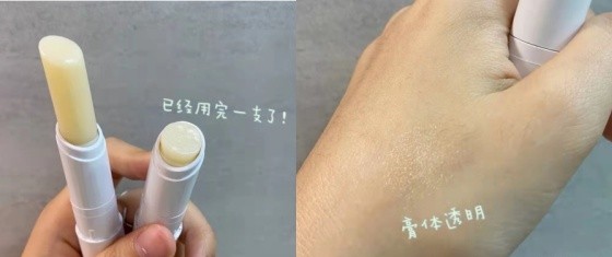 润唇膏 孕期千万不要乱入润唇膏,尤其是这3款,过敏事小,伤胎致畸事大
