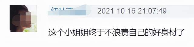 关晓彤|24岁关晓彤生图惊艳！穿黑丝秀长腿曲线婀娜，一抹红唇气质冷艳