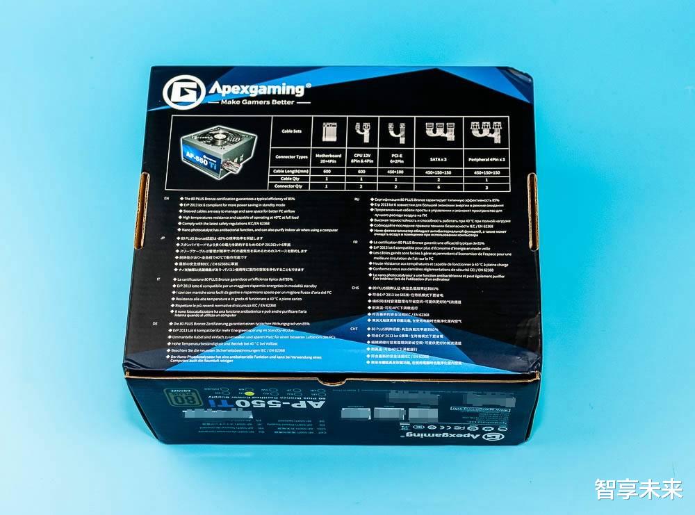 显卡|电源也玩抗菌？艾湃电竞（Apexgaming）AP-550Ti电源轻体验