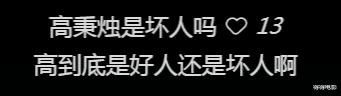 杨幂|炸了！3小时就空降热度第一，黄轩终于争回了自己的脸面