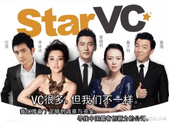 杜海涛|人前过气憨傻人后商业大佬，4位闷声发大财的明星，这才是真精明