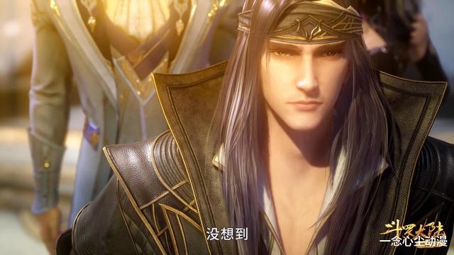 使命|斗罗大陆：同样是大供奉，千道流无私献祭自己，波塞西却要杀唐三