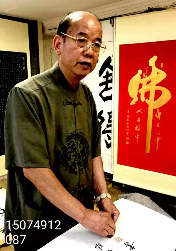 书法|当代最具收藏价值书画家雷畅胜