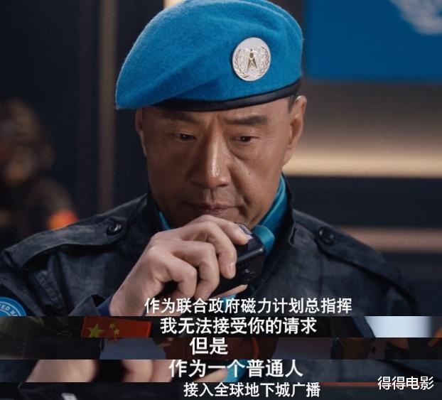 流浪地球|烂！接连2次碰瓷《流浪地球》，于荣光的晚节还能保住吗