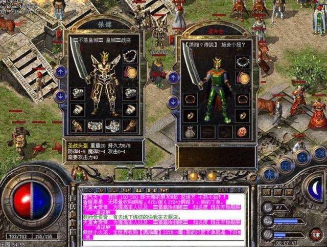 光芒|热血传奇名人传:保镖!光芒第一烈火战,江湖人称红名修罗!