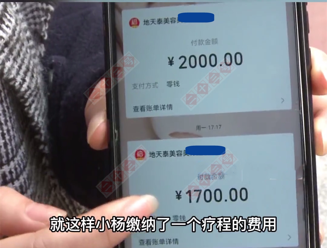 女子逛街被拉进美容院,查出“疾病”花了六千多,崩溃:我还是个学生