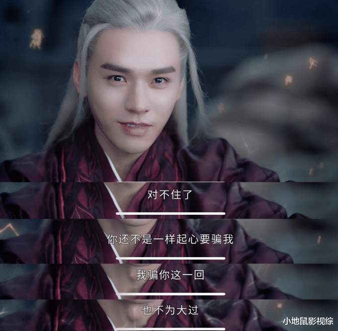 悬崖之上|《山河令》正片结局被骂惨，彩蛋才是真的香：裤儿你是真会赚钱