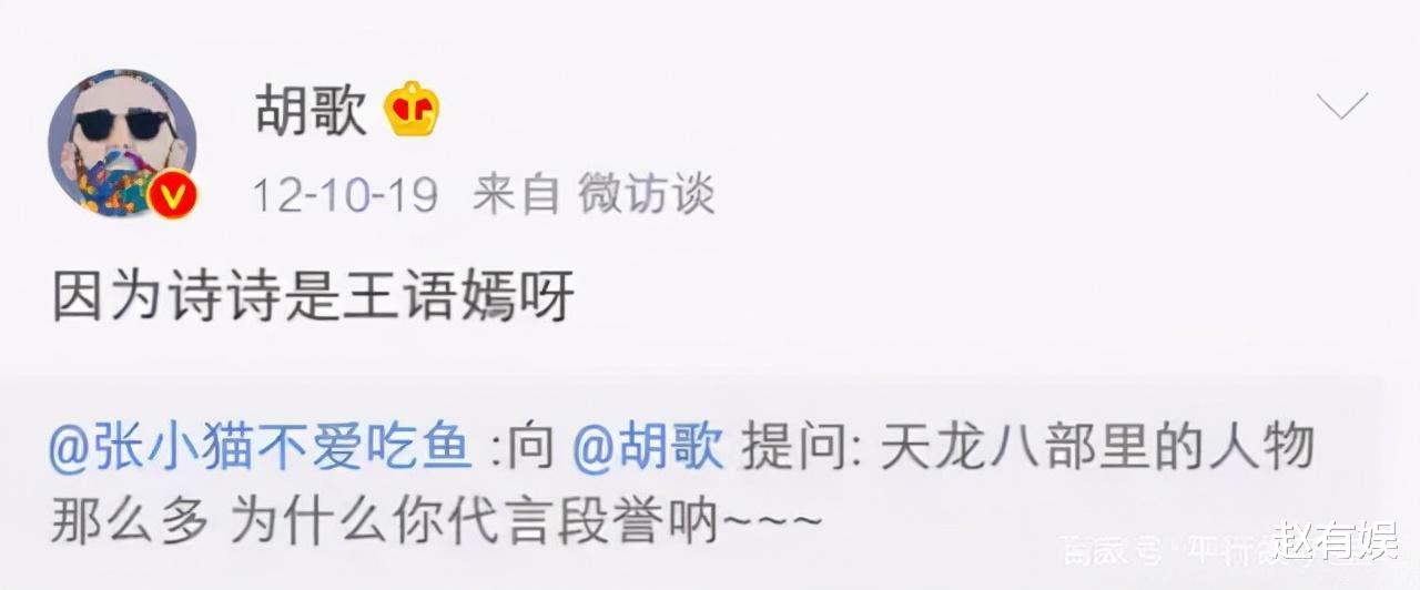 刘诗诗|刘诗诗锋芒暗藏，杨幂肆无忌惮，争强斗胜后谁是赢家？