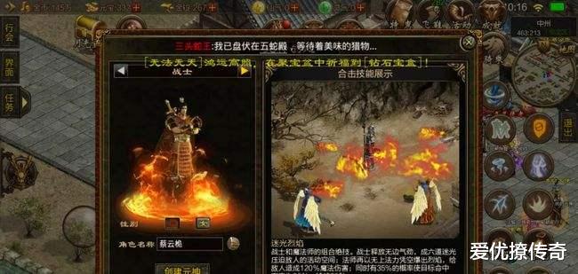 魔兽世界|传奇世界：都说怒斩天下强，真会用的有多少呢？