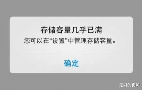 |手机配置低，不要买内存太大的，因为性能根本发挥不出来