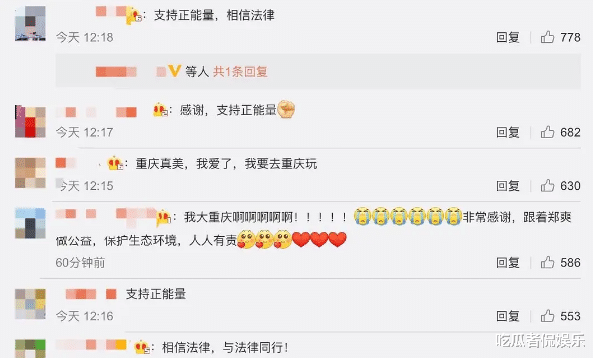 郑爽|郑爽和孩子见面泪崩道歉，孩子被引导喊妈妈，官媒宣传支持复出？