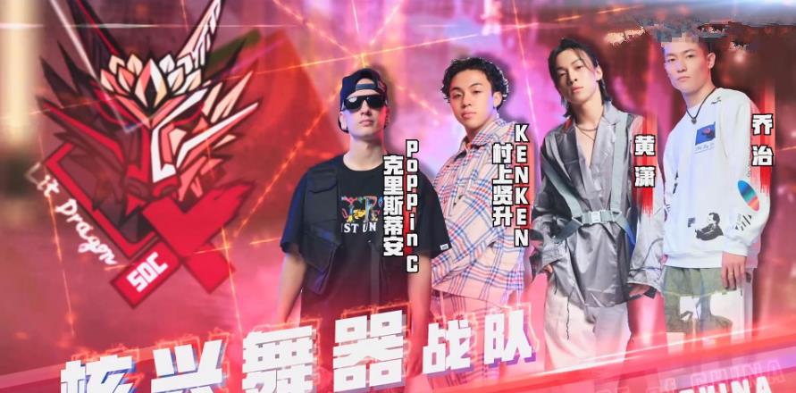 情话屋 《这就是街舞4》反转不断，大量舞者惨遭淘汰，观众表示意难平！