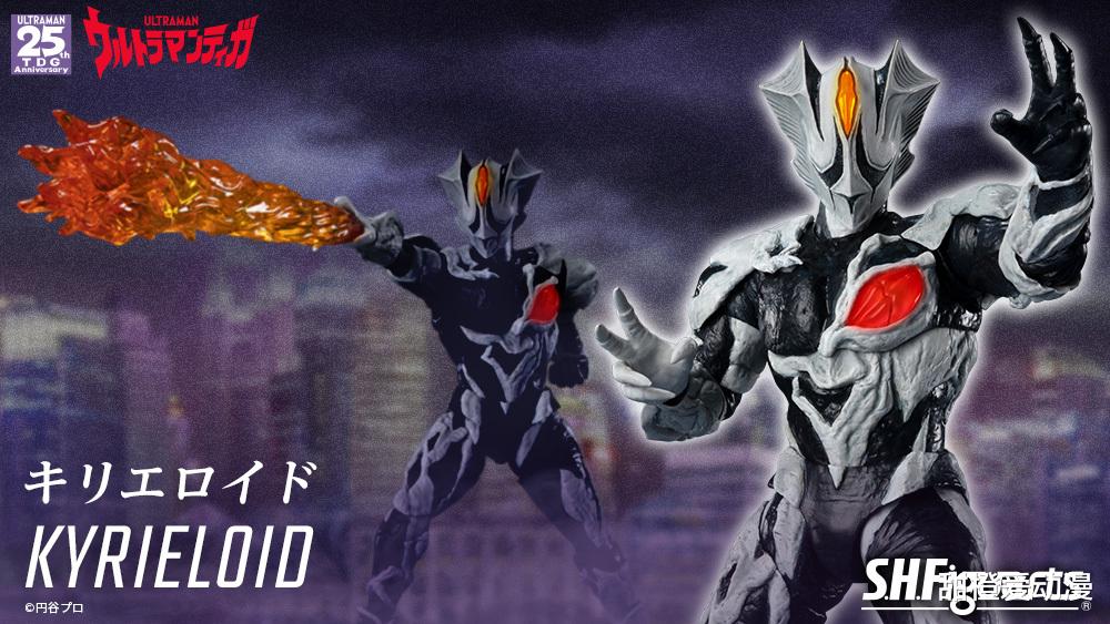 迪迦·奥特曼|炎魔战士shf公开：拥有火焰特效配件，联合两位迪迦再现名场景！