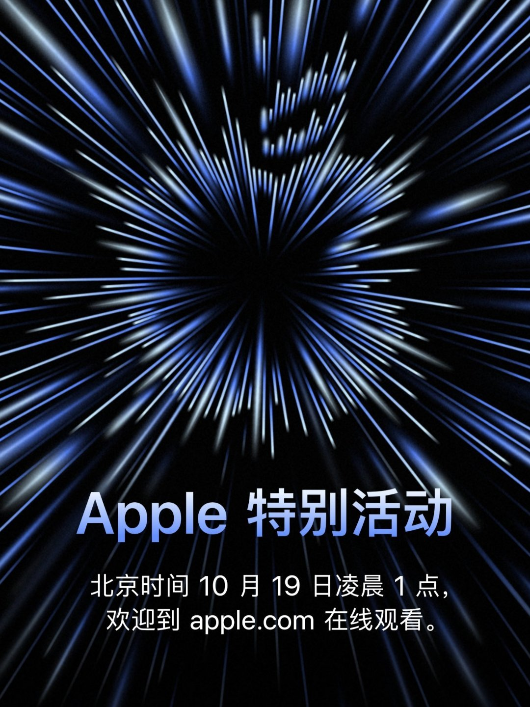 苹果|苹果近期三大事件汇总！iPhone 13减产1000万部还不够？