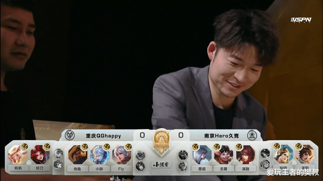 qg|官方下场定义QG消极比赛，林取消教练资格，聪明反被聪明误