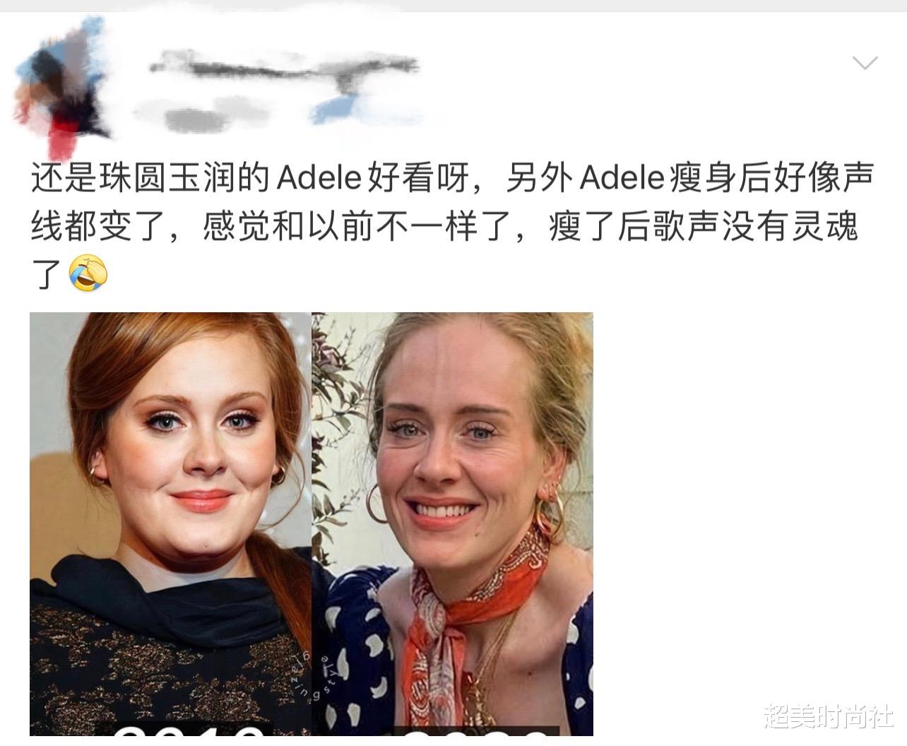 李敏镐|阿黛尔减重90斤备受争议，网友评价褒贬不一，残酷言论让人心寒