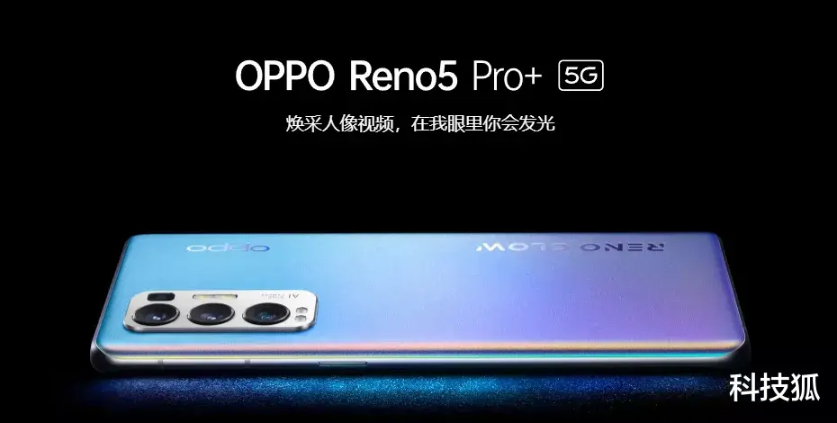 高通骁龙|骁龙 8 翻车！这些 865 机型香爆了