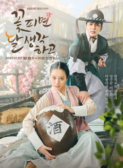 雪降花|12月必追韩剧推荐！《宁静海》，《雪降花》《某一天》强势来袭！