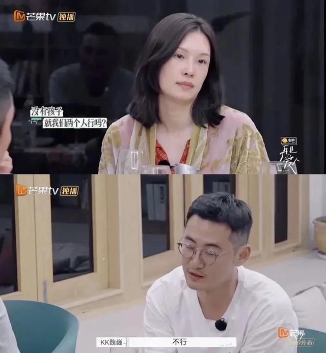 郭柯宇|网友都在等着他们离婚！