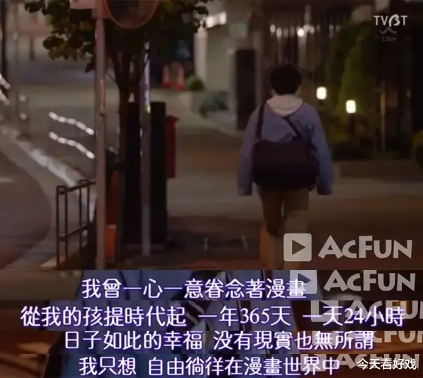 杂志|一部剧帮你摆脱周一恐惧症，走上人生巅峰……