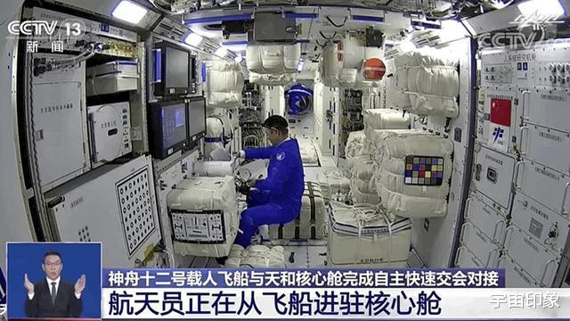 火星 航天员在失重条件下如何上厕所？没了上下左右之分，连味觉都变弱