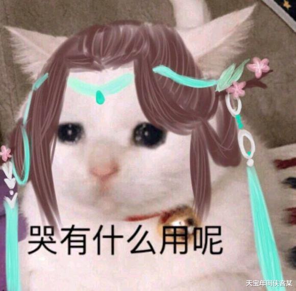盗号|假富婆真骗子？自导自演盗号风波，却忘了剑三公司还做过杀毒软件！