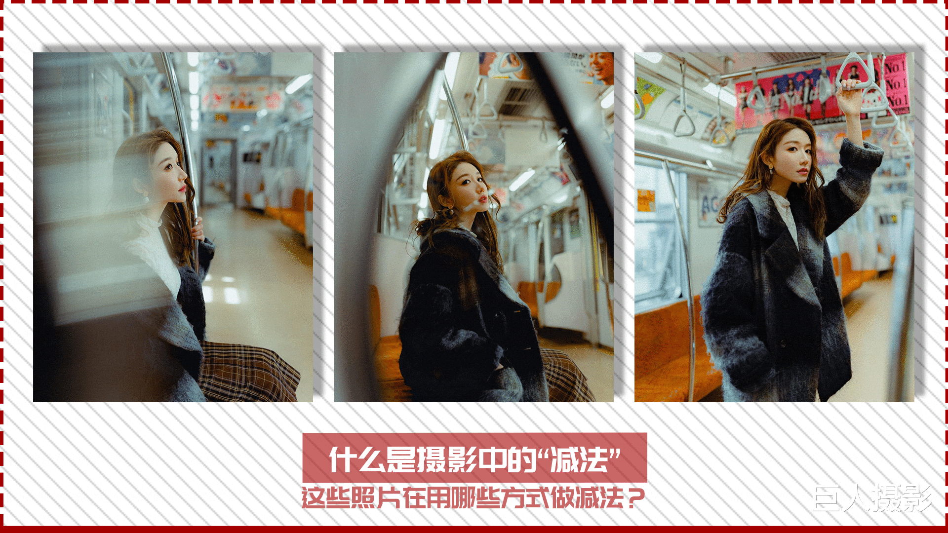 干货分享:作为摄影初学者,如何让照片快速出圈?