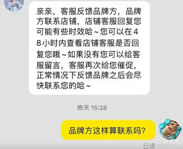 石家庄机场|李佳琦带货辣条吃出活虫，售后与品牌方打太极，消费者投诉后获赔