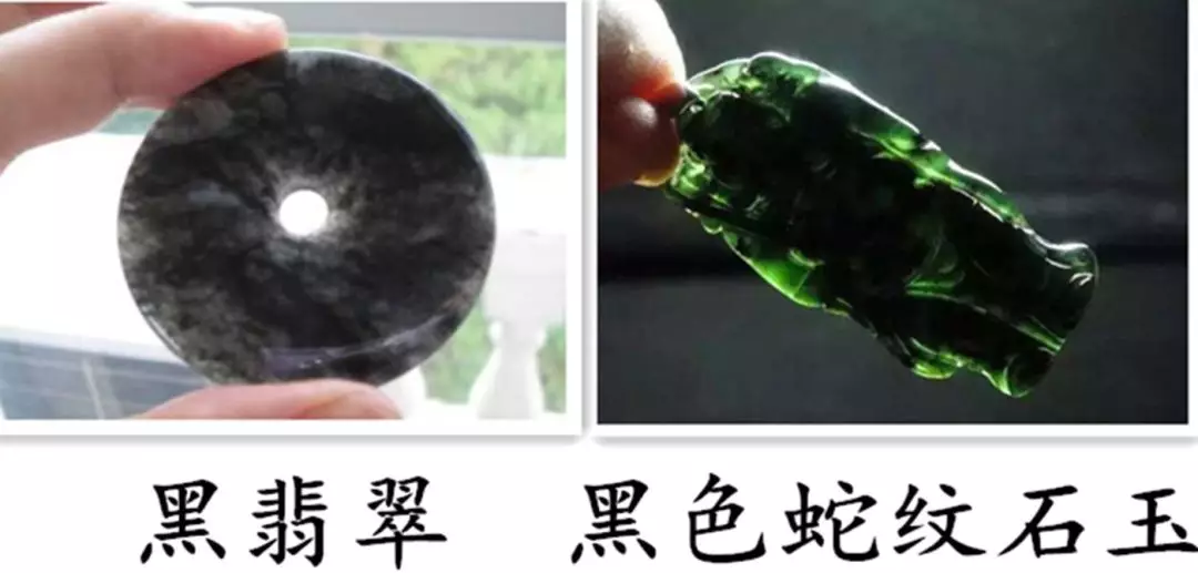 翡翠|黑色翡翠的迷人魅力！