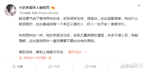 钱枫|钱枫案女方身份曝光，两人疑用同只猫做头像，曾是王思聪签约主播