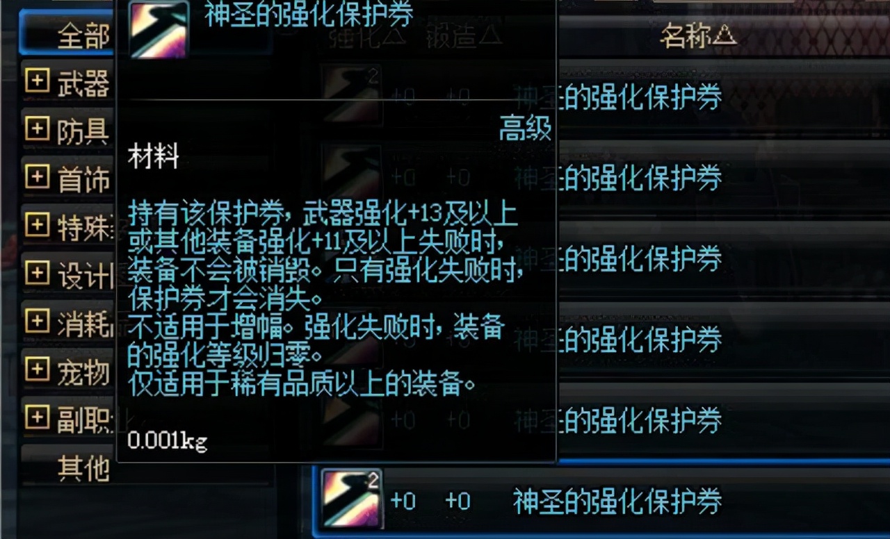 积分榜|为何游戏中会存在“属性”这种机制?