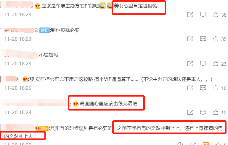 高圆圆|42岁高圆圆现身车展!身边几十个黑衣保镖,手拉手围一圈阵仗太大