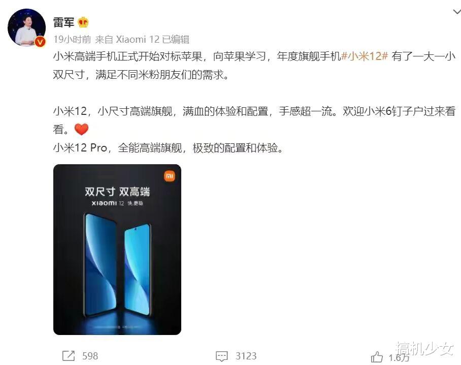 小米科技|退场前大跳水，2K曲面屏+IP68防水，小米高端旗舰直降1800元